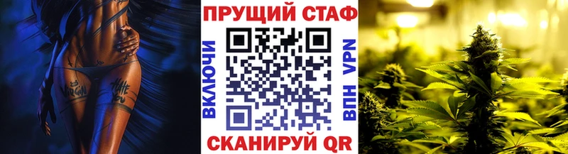 Наркотические вещества Руза Канабис Alpha PVP Cocaine МЕТАДОН МЕФ Гашиш