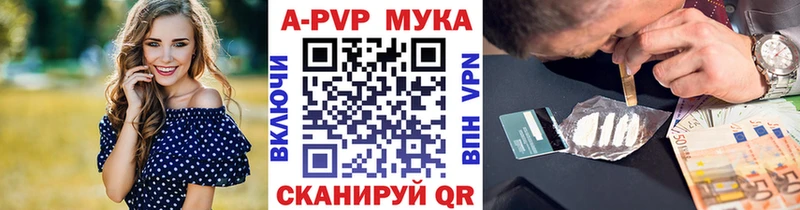 А ПВП Соль  наркота  дарк нет как зайти  Руза 