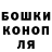 БУТИРАТ GHB Saillakash
