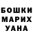 КЕТАМИН VHQ Alan Saboya