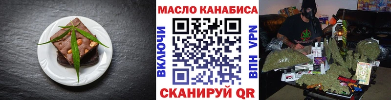 Еда ТГК марихуана  Руза 