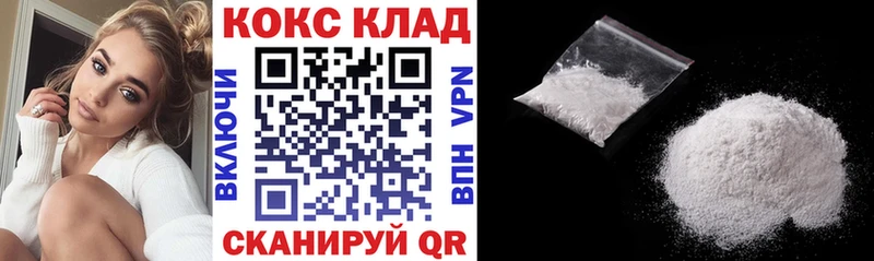 Кокаин Перу Руза