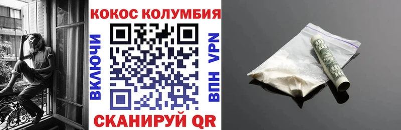 Кокаин VHQ Руза