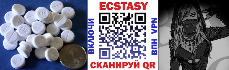 Экстази mix  где можно купить   Руза 