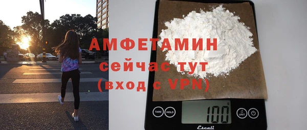 мефедрон мука Абинск