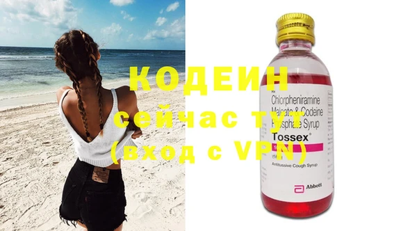 прущие крисы Абаза