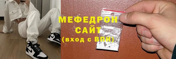 мефедрон мука Абинск