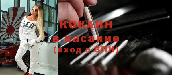 а пвп мука Волоколамск