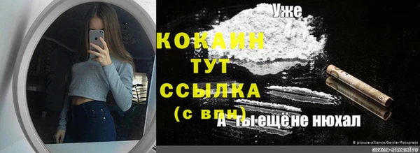 молекула духа Абдулино