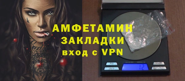 прущие крисы Абаза