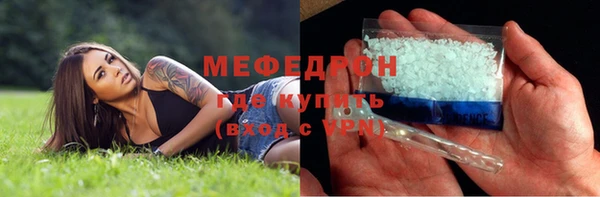 молекула духа Абдулино