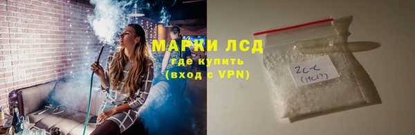 молекула духа Абдулино