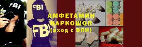 мефедрон мука Абинск
