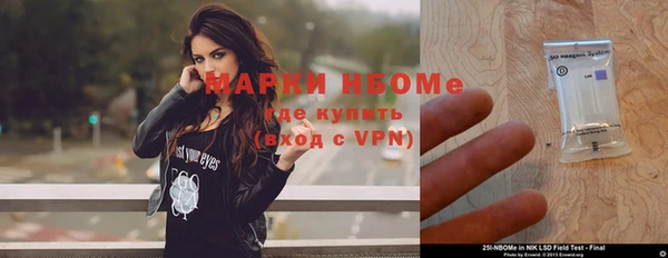 молекула духа Абдулино