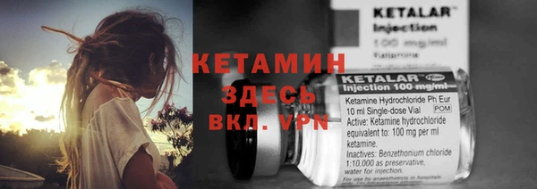 молекула духа Абдулино