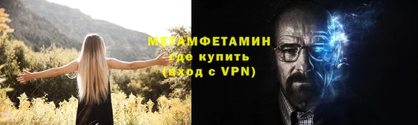 прущие крисы Абаза