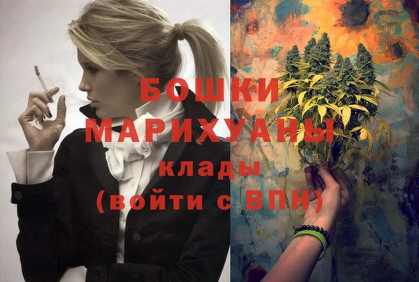 молекула духа Абдулино