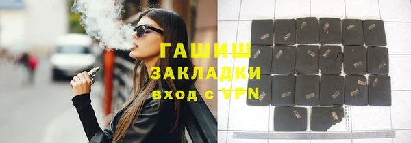 мефедрон мука Абинск