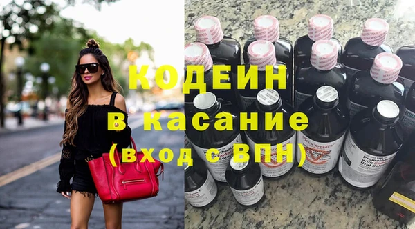 прущие крисы Абаза