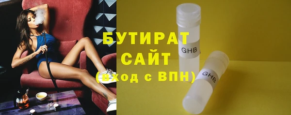 прущие крисы Абаза