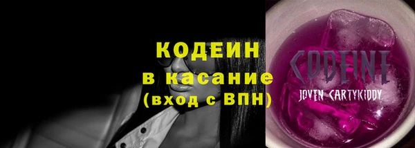 молекула духа Абдулино