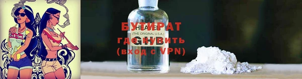 прущие крисы Абаза