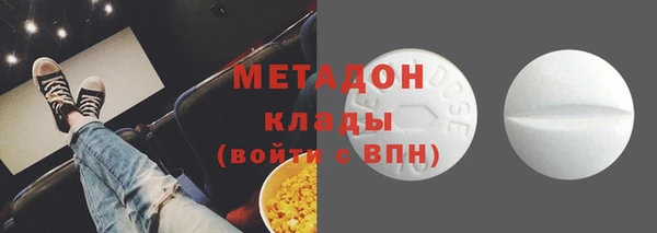 прущие крисы Абаза