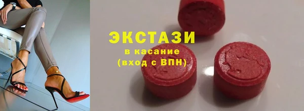 молекула духа Абдулино