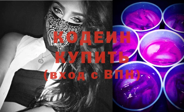бутик Володарск