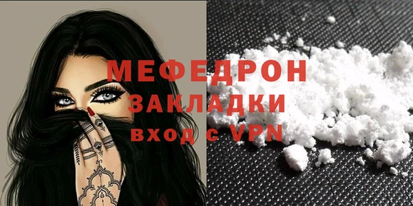 молекула духа Абдулино