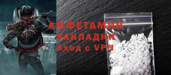 прущие крисы Абаза