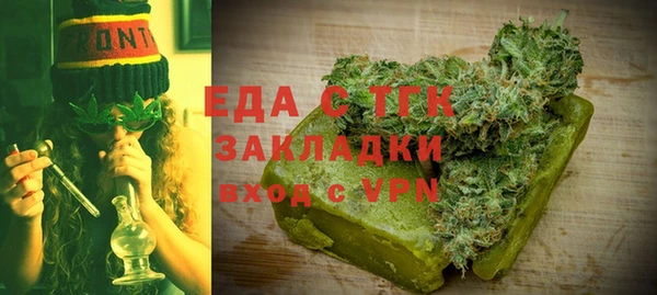 молекула духа Абдулино