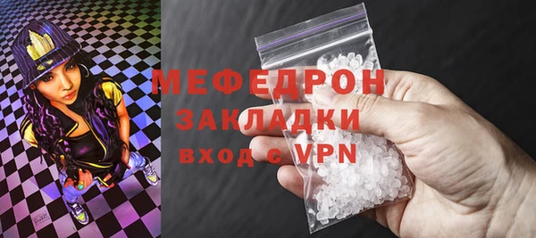 мефедрон мука Абинск