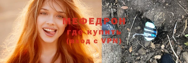 мефедрон мука Абинск