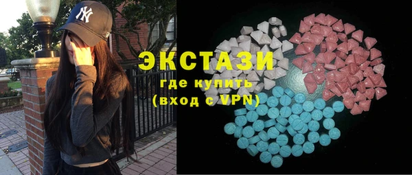 мефедрон мука Абинск