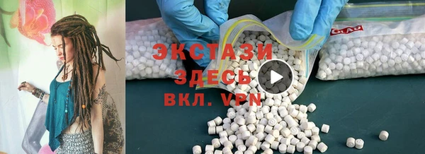 молекула духа Абдулино