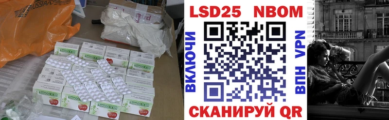 как найти наркотики  Руза  Лсд 25 экстази ecstasy 