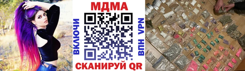 нарко площадка телеграм  Руза  МДМА кристаллы  mega зеркало 