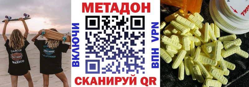 kraken зеркало  Руза  МЕТАДОН methadone 