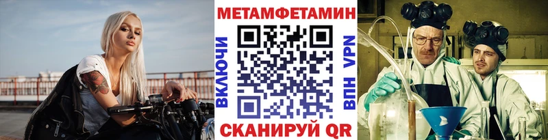 Первитин витя продажа наркотиков сайты даркнета наркотические препараты Руза