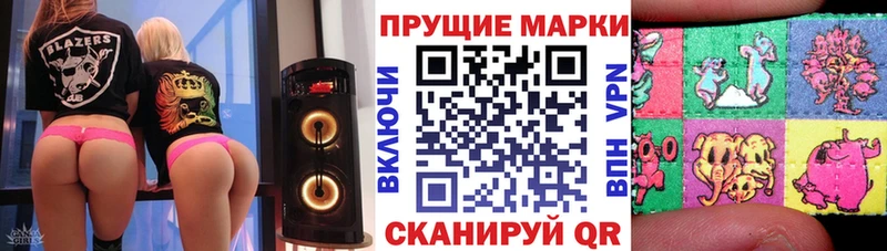 как найти   Руза  Марки NBOMe 1,8мг 