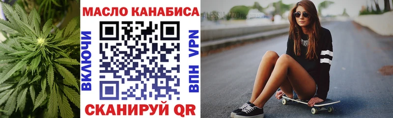 купить   Руза  Дистиллят ТГК гашишное масло 