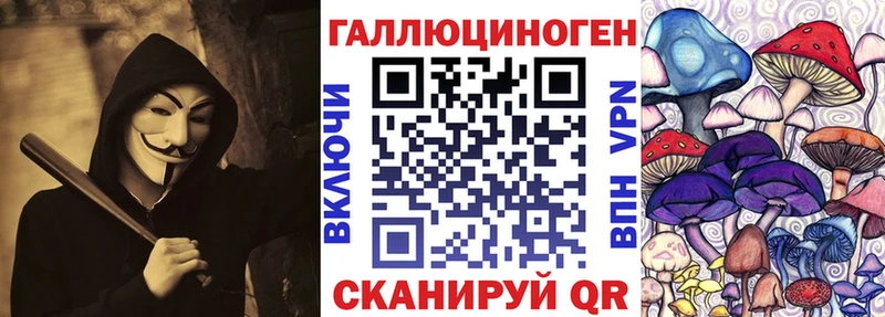 купить Руза Галлюциногенные грибы прущие грибы